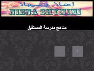 slide1