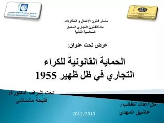 slide1