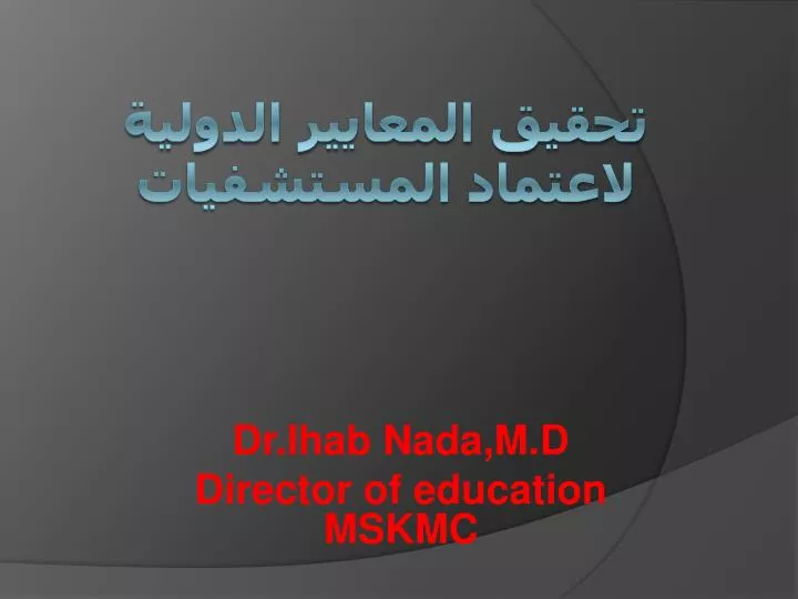 dr ihab nada m d director of education mskmc