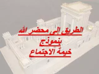 slide1