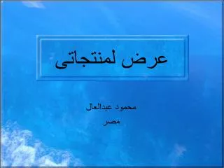 slide1