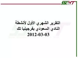 slide1