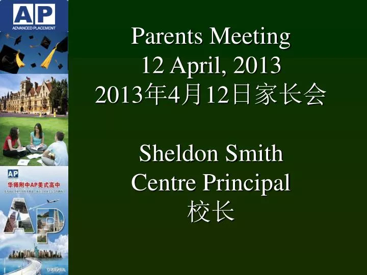 parents meeting 12 april 2013 20 13 4 12 sheldon smith centre principal