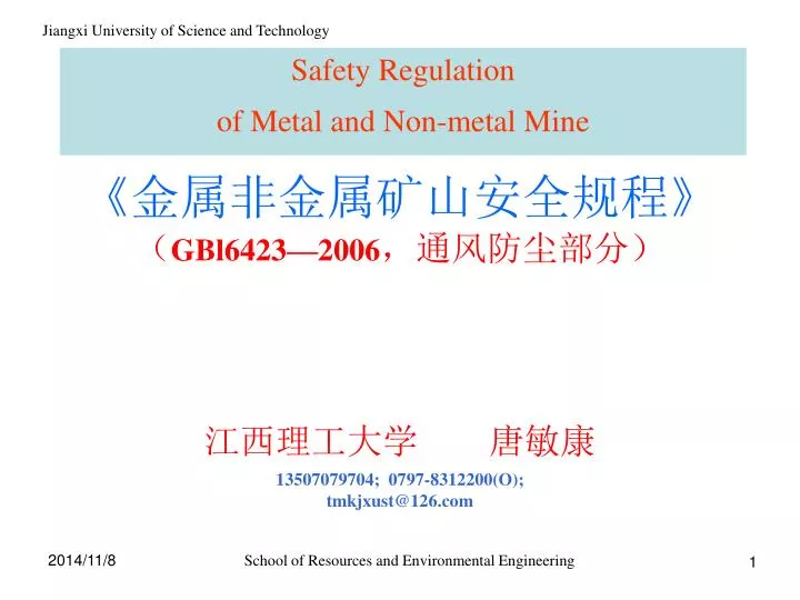 safety regulation of metal and non metal mine