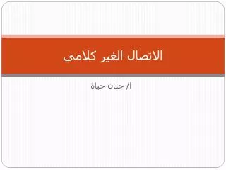 slide1