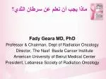 ماذا يجب أن نعلم عن سرطان الثدي؟ - slide 1