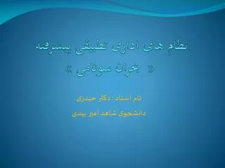 slide1