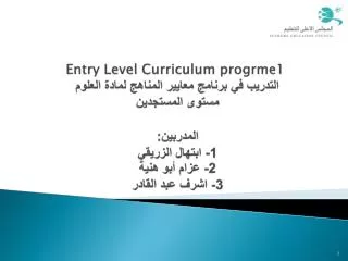 slide1