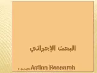 action research