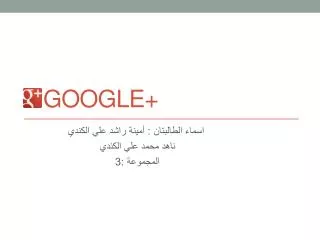 google