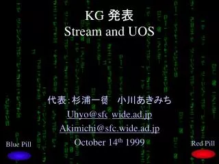 kg stream and uos