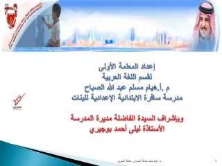 slide1