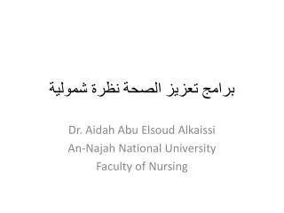 slide1