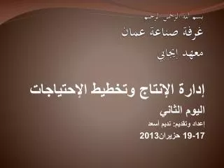 slide1