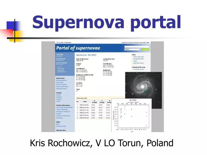 supernova portal