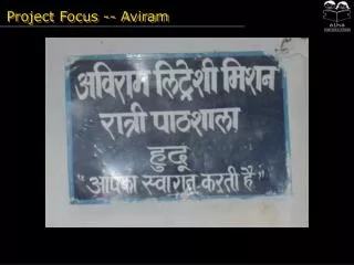 Project Focus -- Aviram