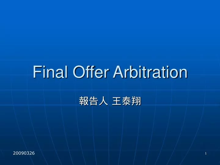 final offer arbitration