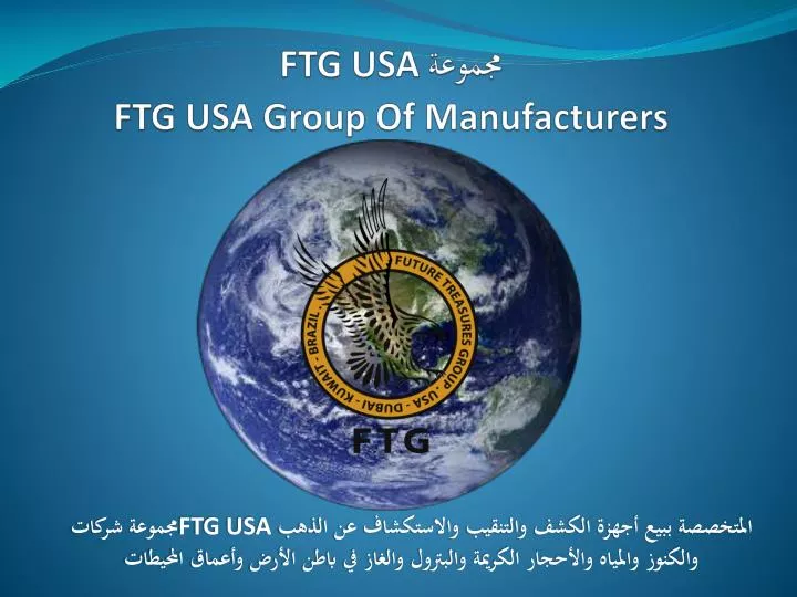 ftg usa ftg usa group of manufacturers