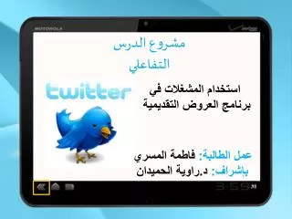 slide1