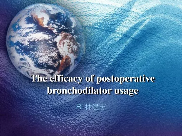 the efficacy of postoperative bronchodilator usage