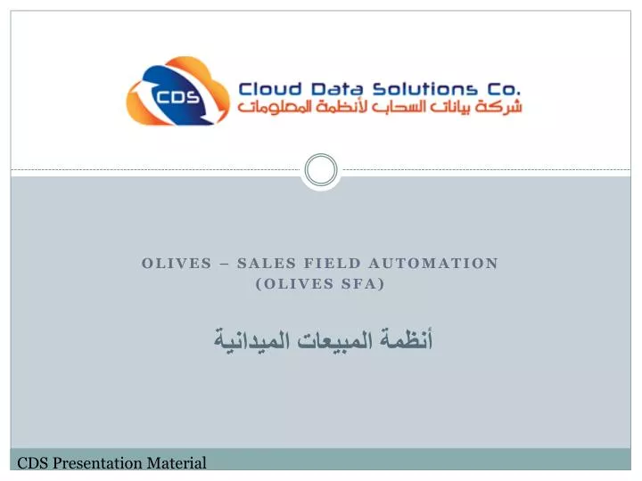 olives sales field automation olives sfa