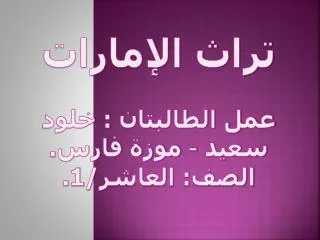 slide1