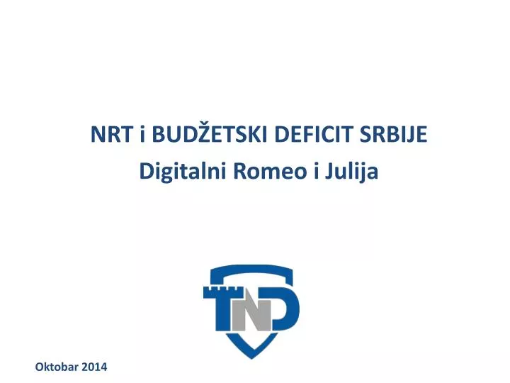 nrt i bud etski deficit srbije digitalni romeo i julija