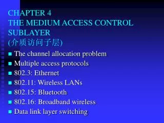CHAPTER 4 THE MEDIUM ACCESS CONTROL SUBLAYER ( ??????)