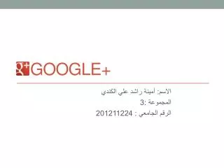 google