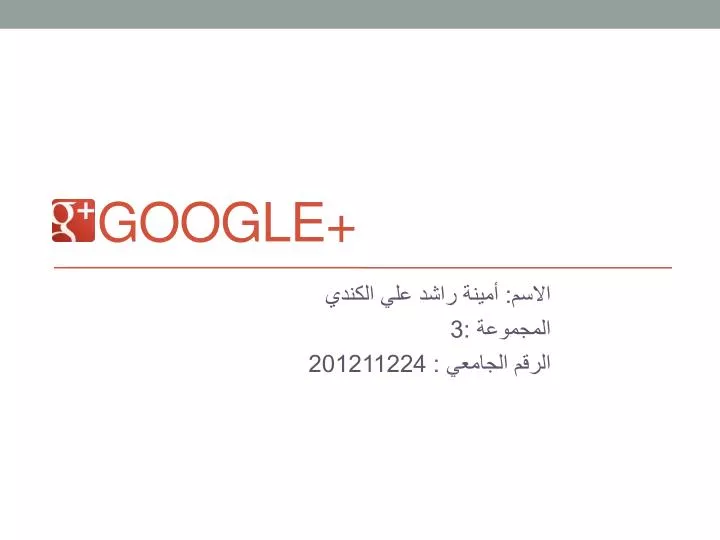 google