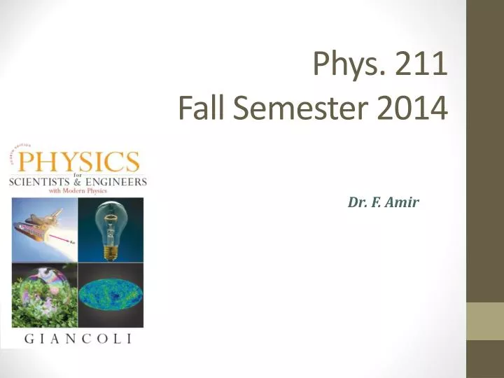 phys 211 fall semester 2014