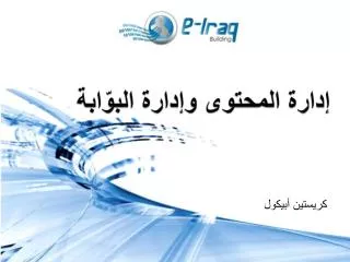 slide1