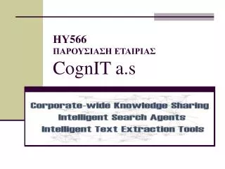 566 cognit a s