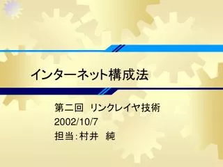 slide1
