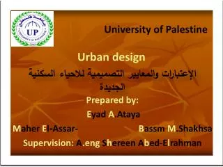 university of palestine