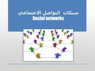 social networks