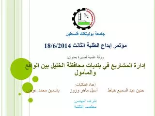 slide1