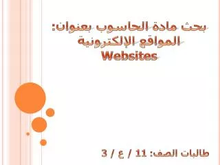 slide1