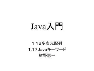 Java ??