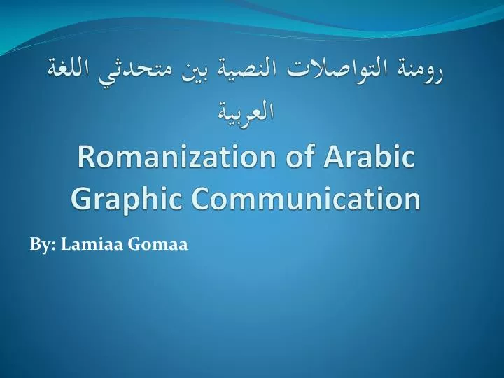 romanization of arabic graphic communication