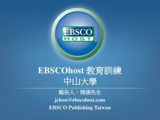 EBSCOhost ???? ?? ??