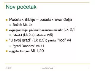 nov p o etak