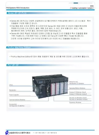 Series 90-30 PLC ? ??? ????? ??? ???? ?? ??? ??? , I/O ???? ?? ???? ??? ?? ? ??? .