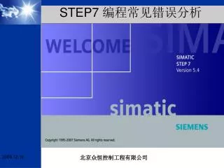 step7
