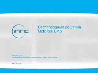 motorola emb