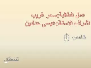 slide1