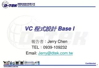 vc base i