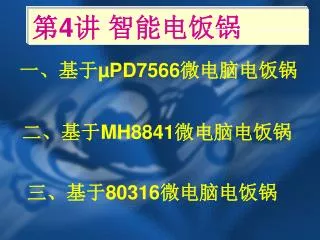 pd7566