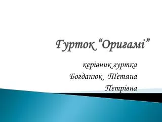 slide1