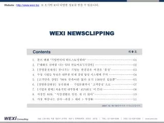 wexi newsclipping